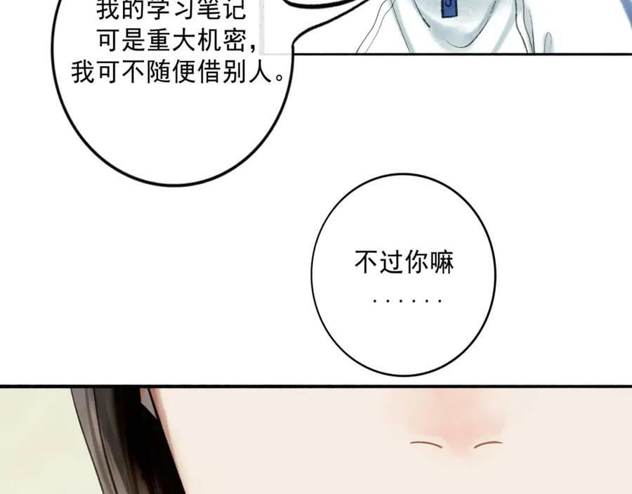 82.海市蜃楼17