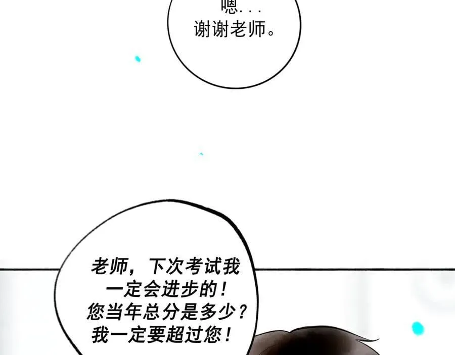 113.完结话 一场冬雪131