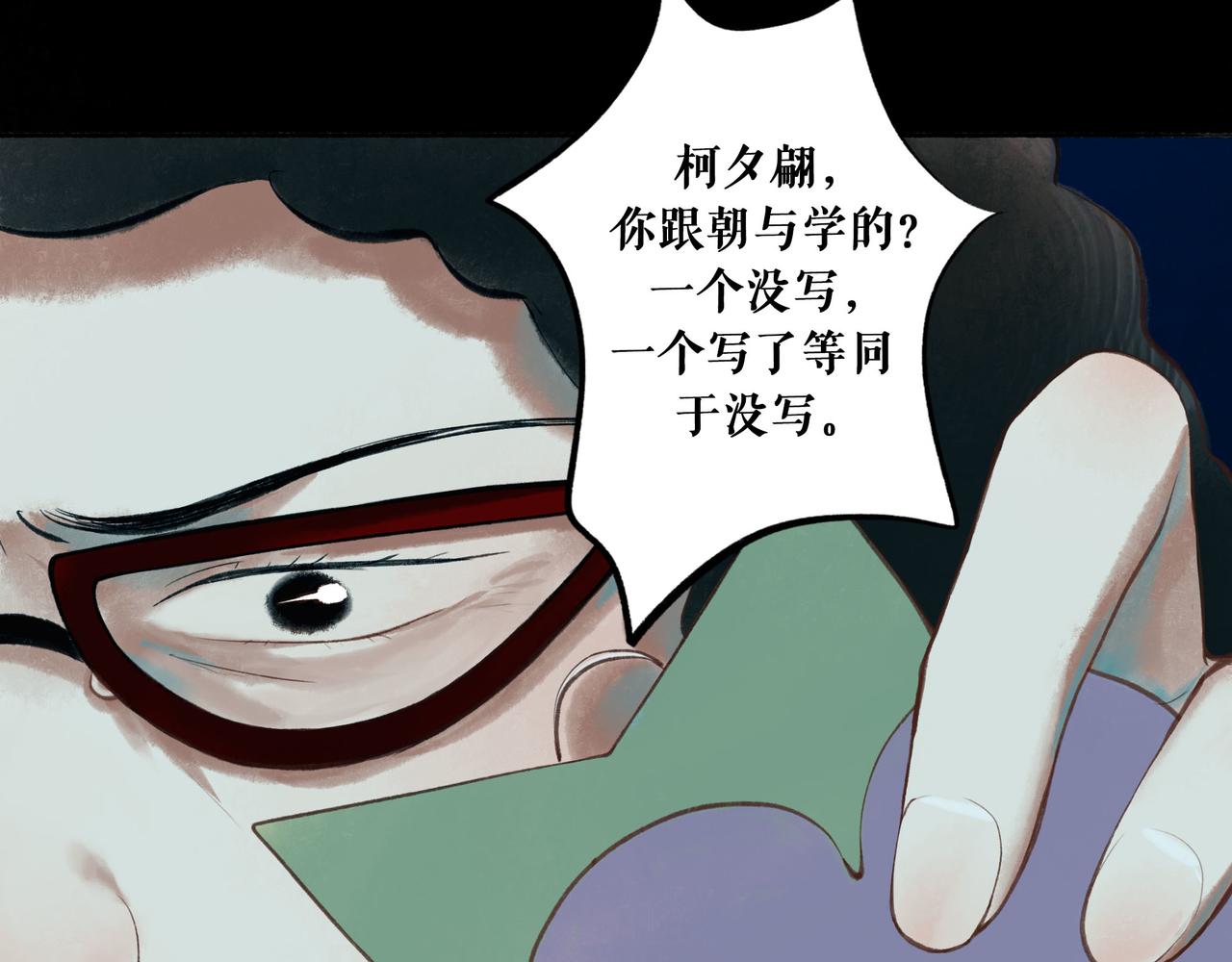 45.坏孩子41