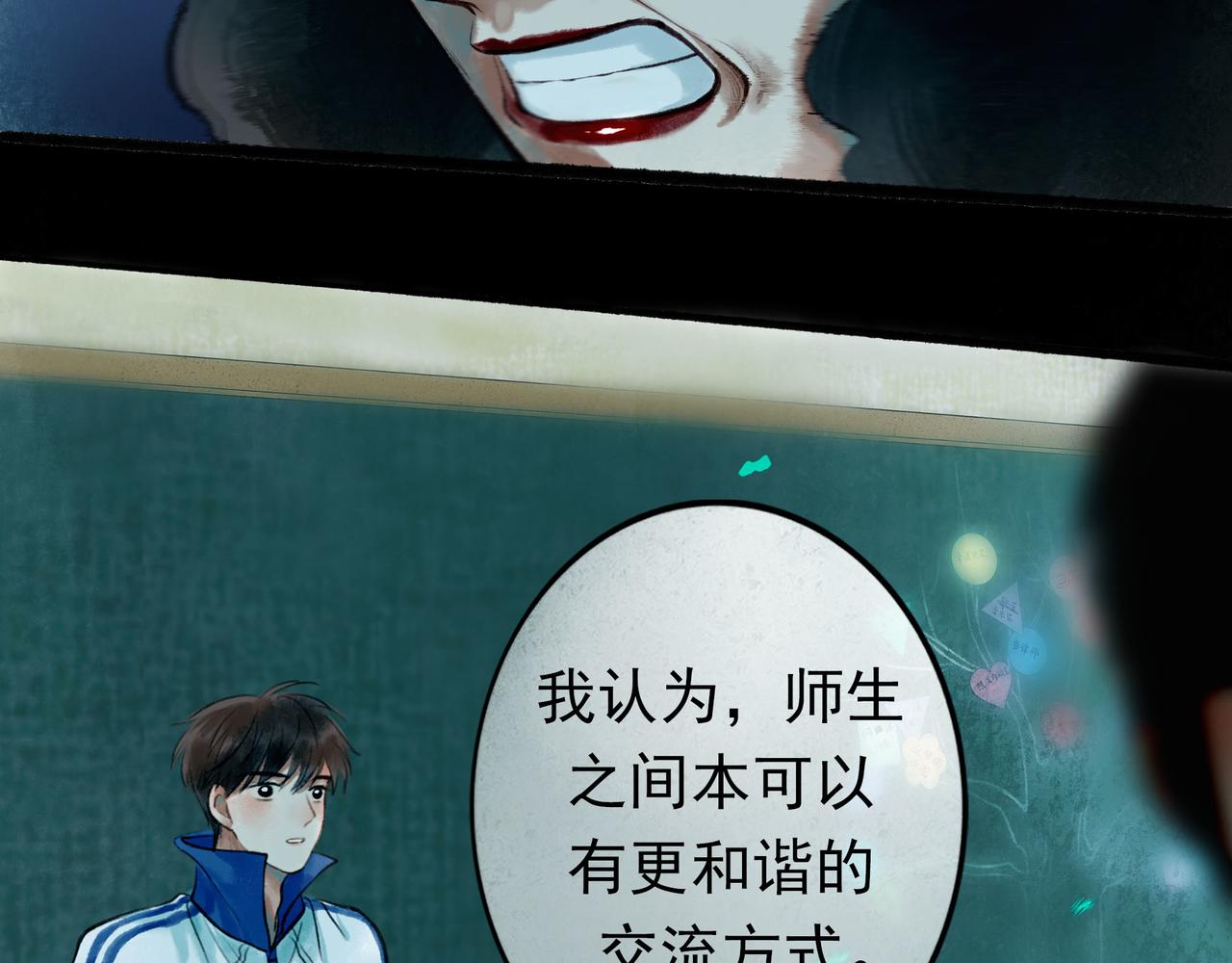 45.坏孩子78