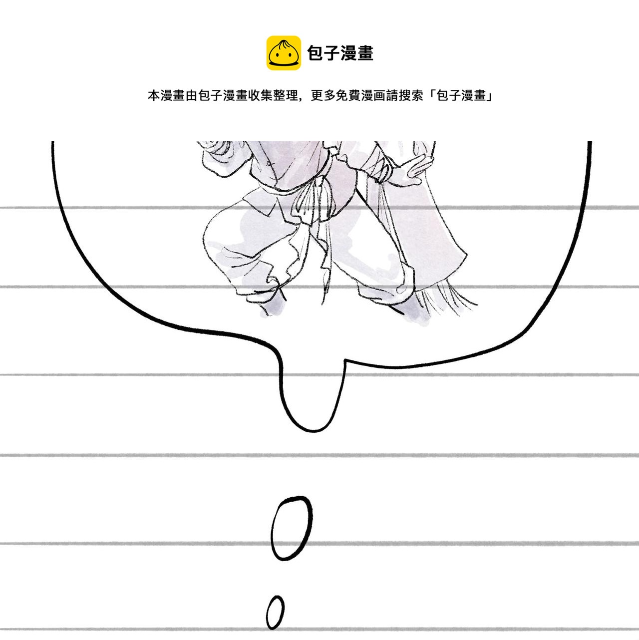 49.爱100