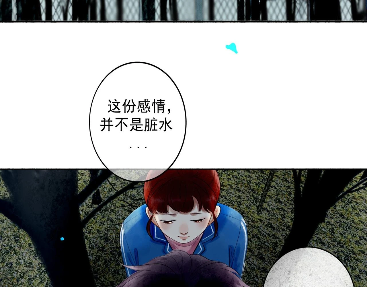 73.幻灭44
