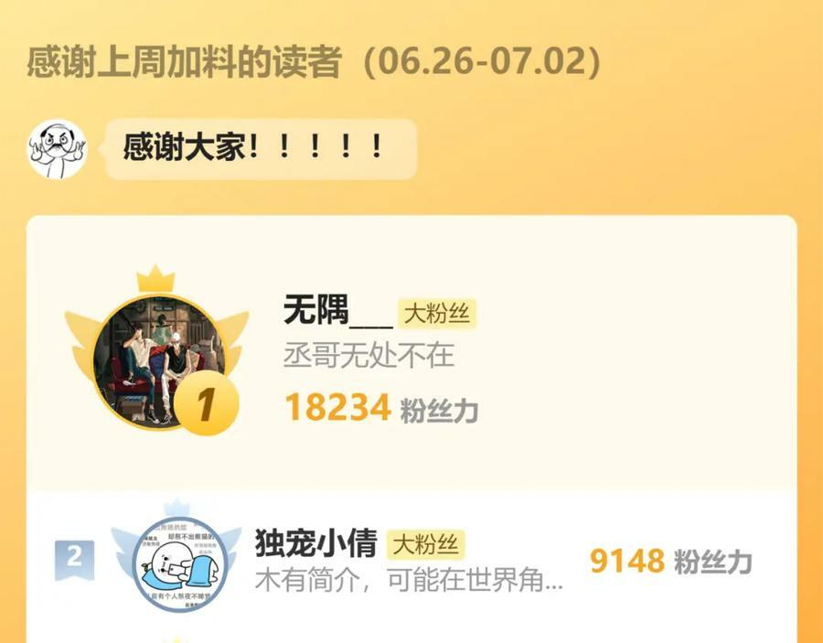 87.同类86