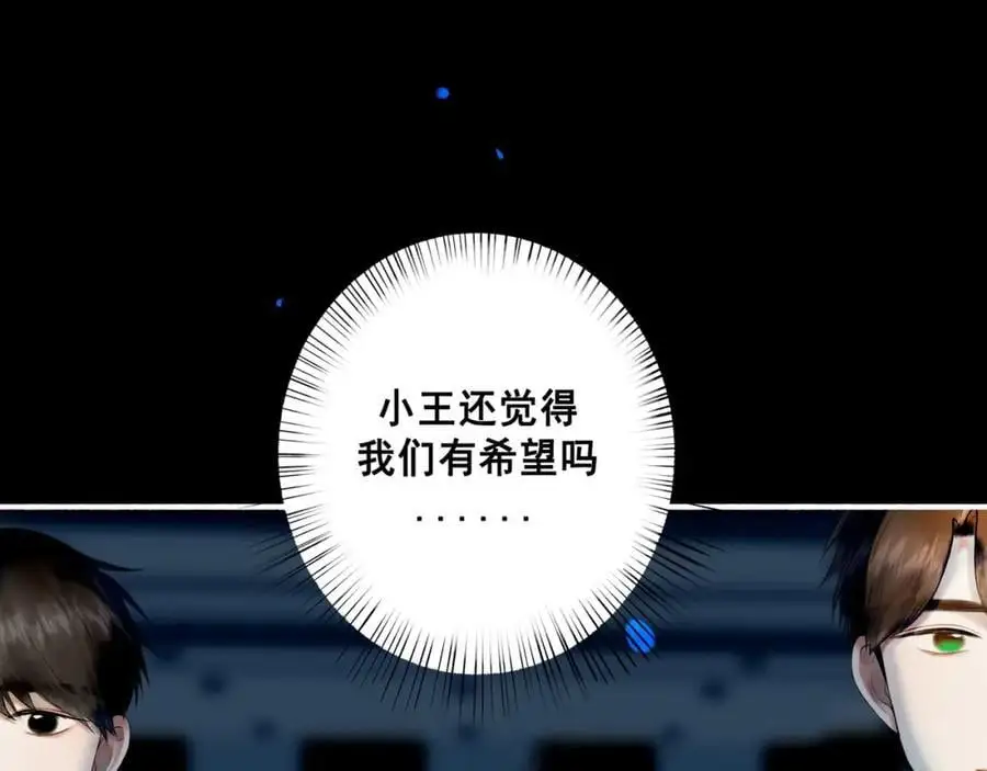99.逆流73