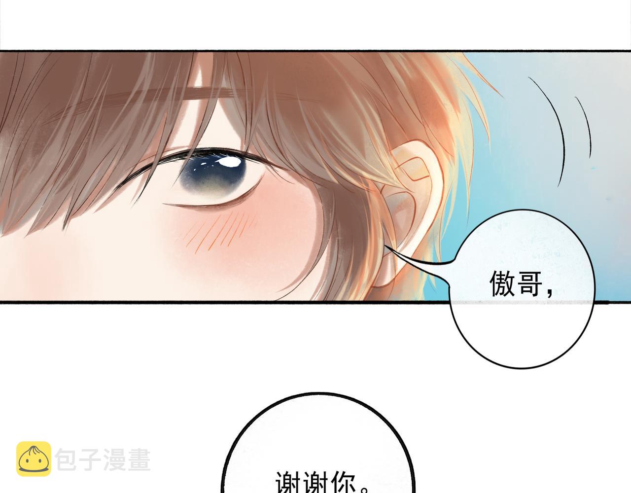 43.摇篮曲76