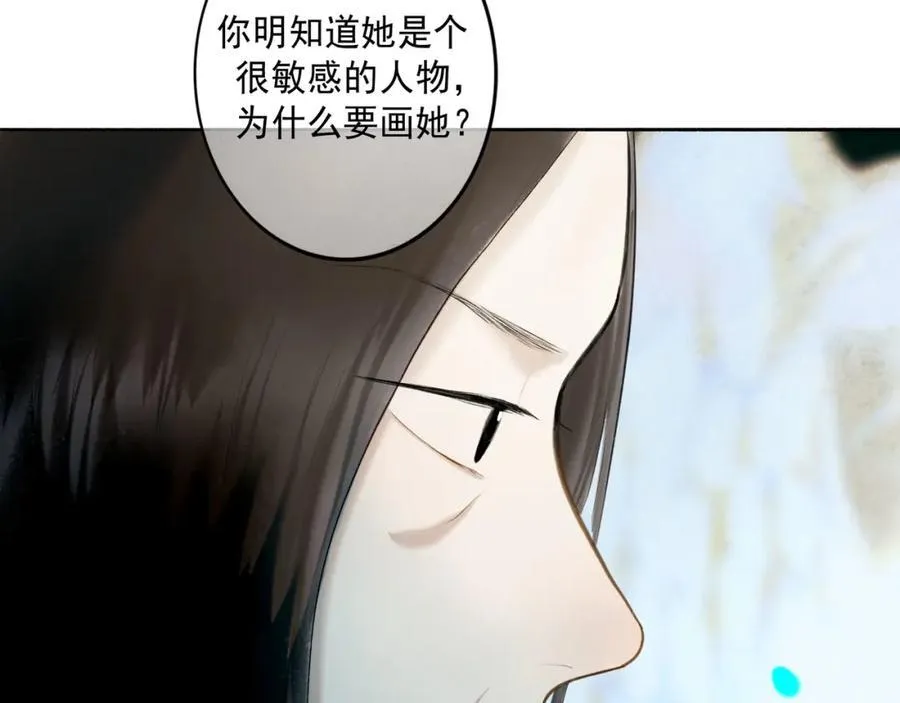 愈合的伤疤3