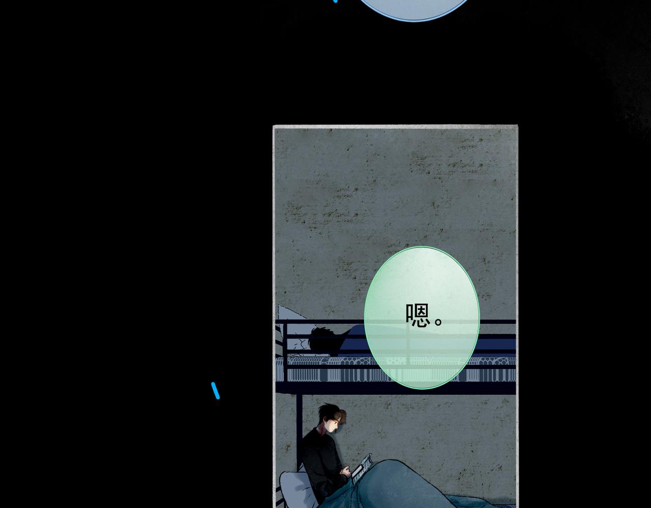 69.长夜未尽61