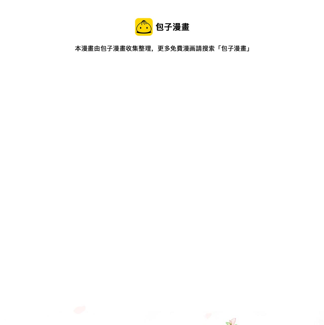 71.转瞬0