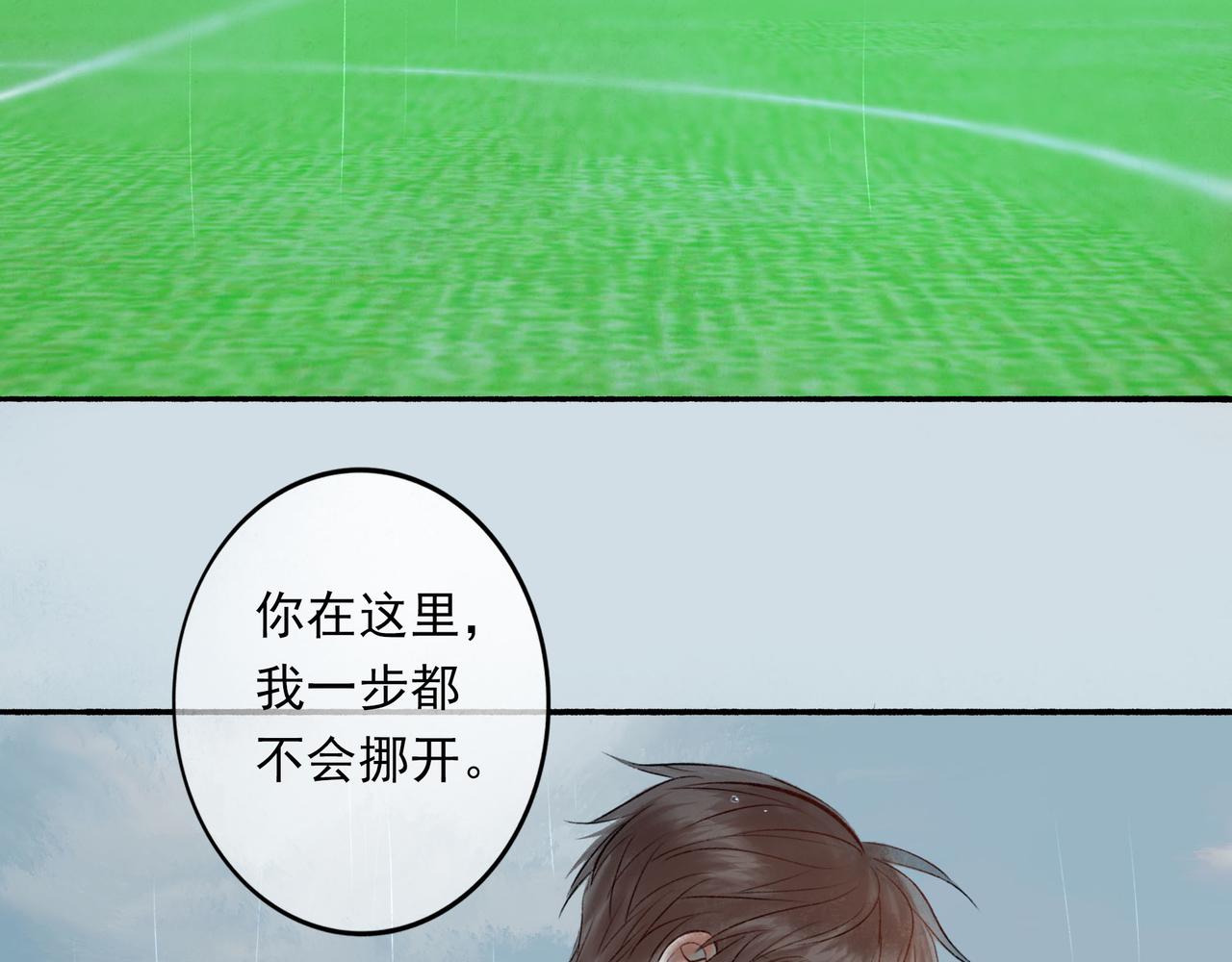 55.后遗症92