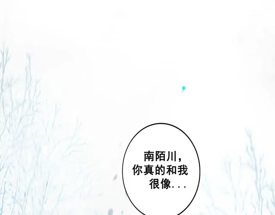 113.完结话 一场冬雪10