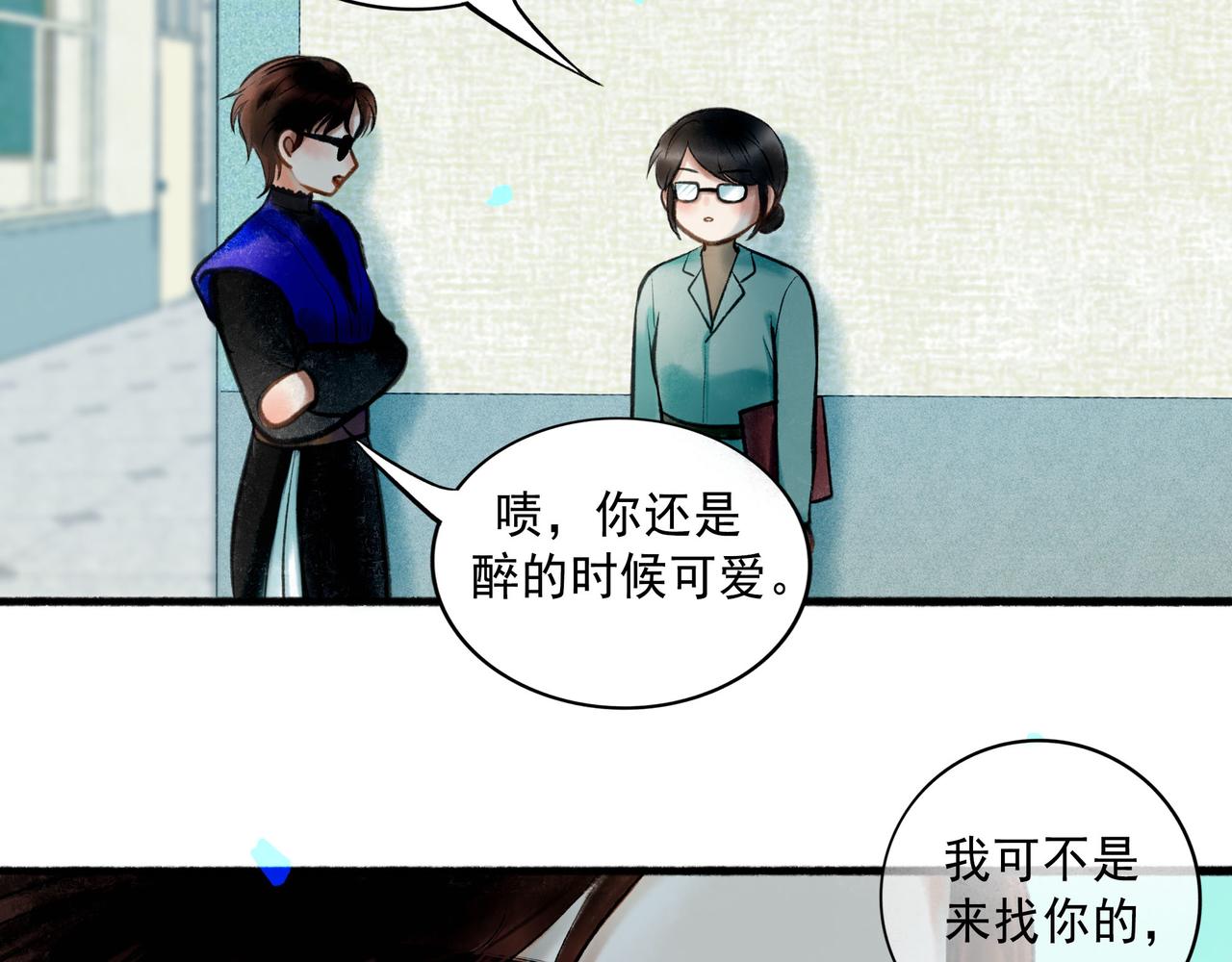 67.藕断丝连57
