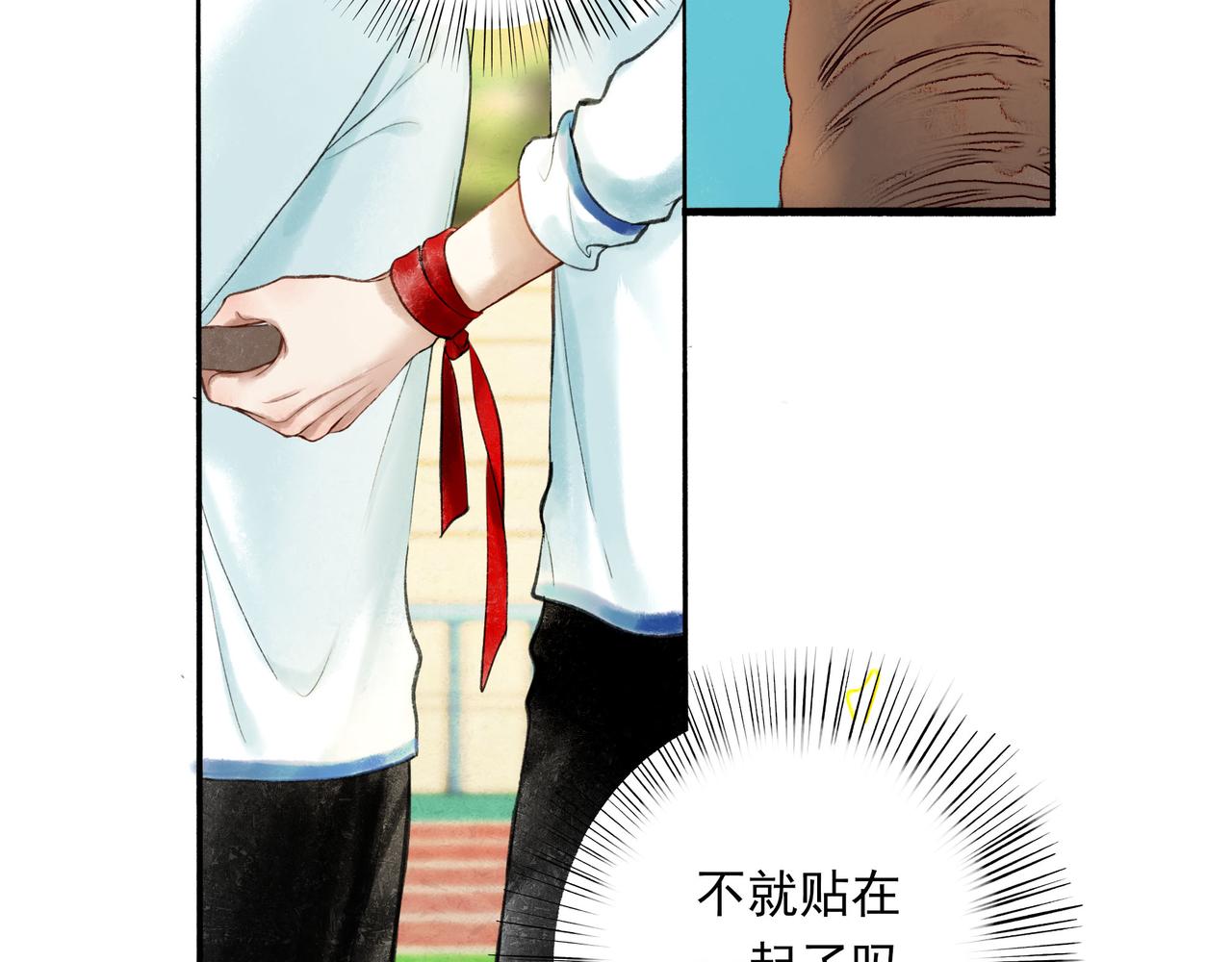 55.后遗症21