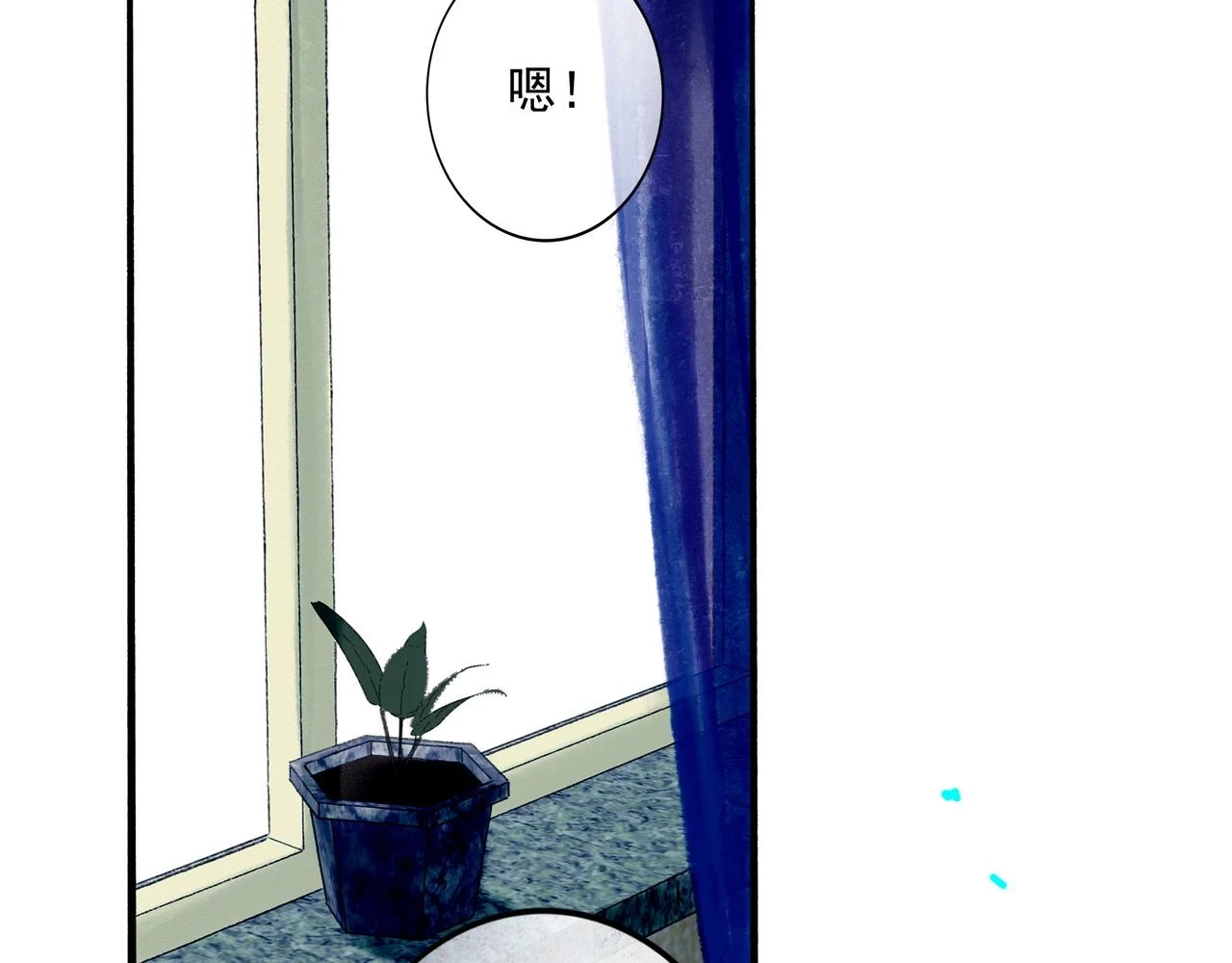 72.异类42