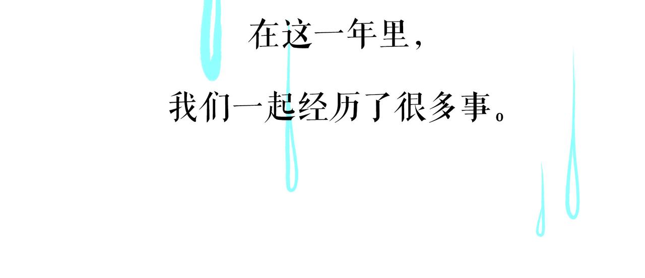 54.雨中的秘密99