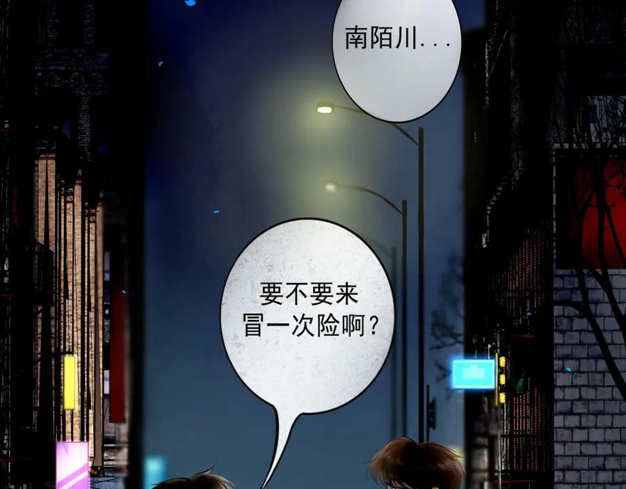 79.落石43