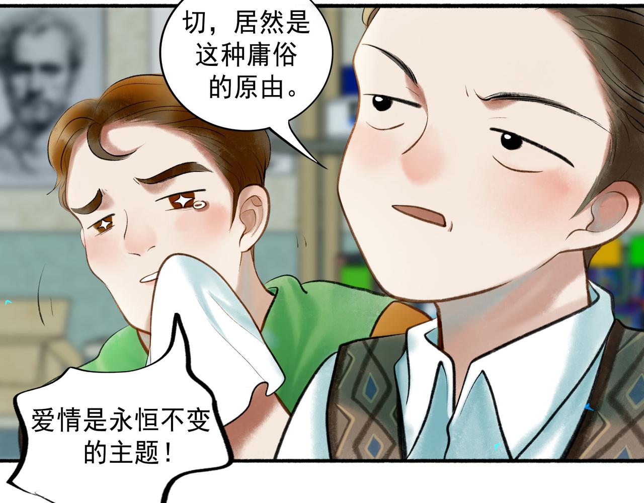 60.窗边90