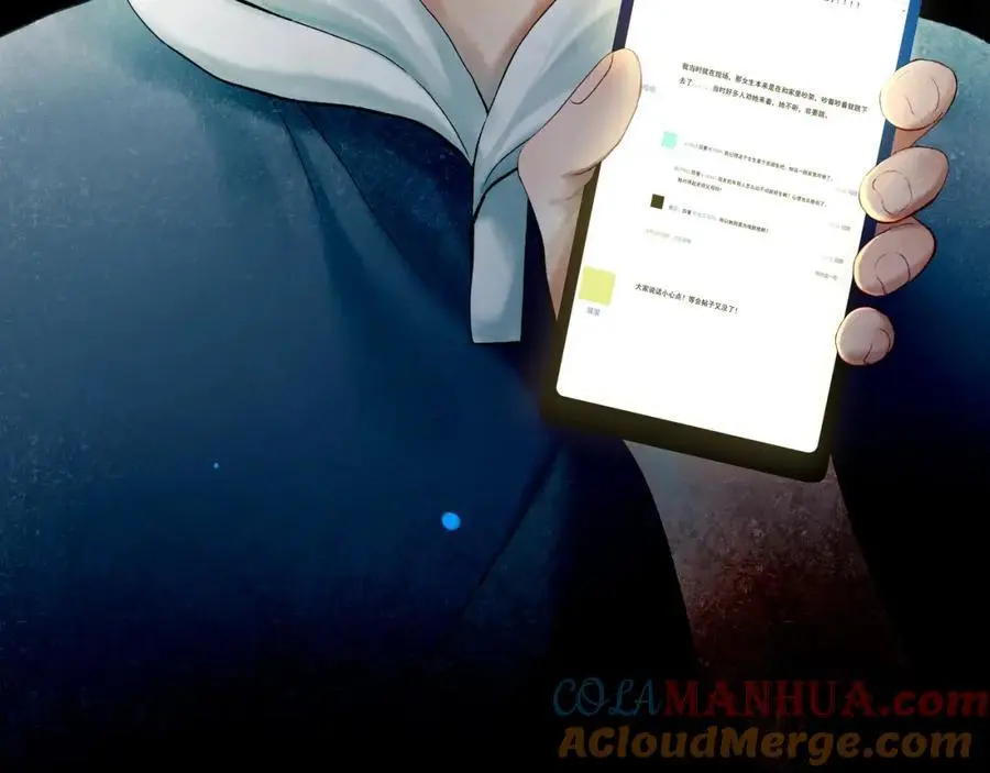 97.扑火之蛾104