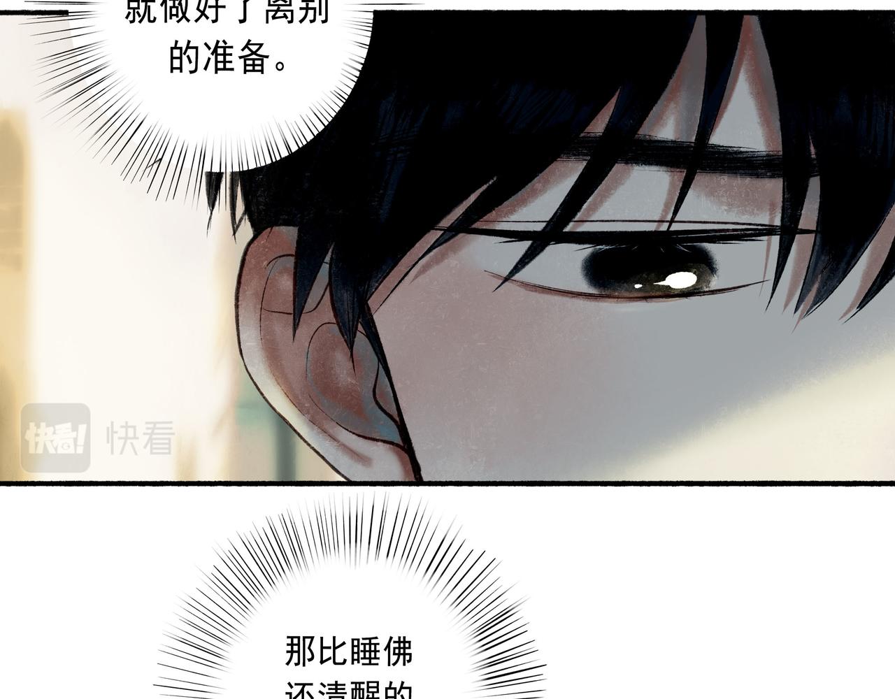 57.梦醒时分102