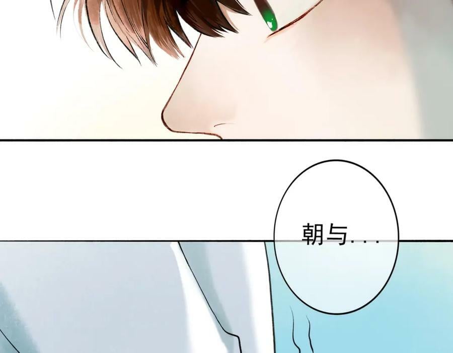 80.追逐67
