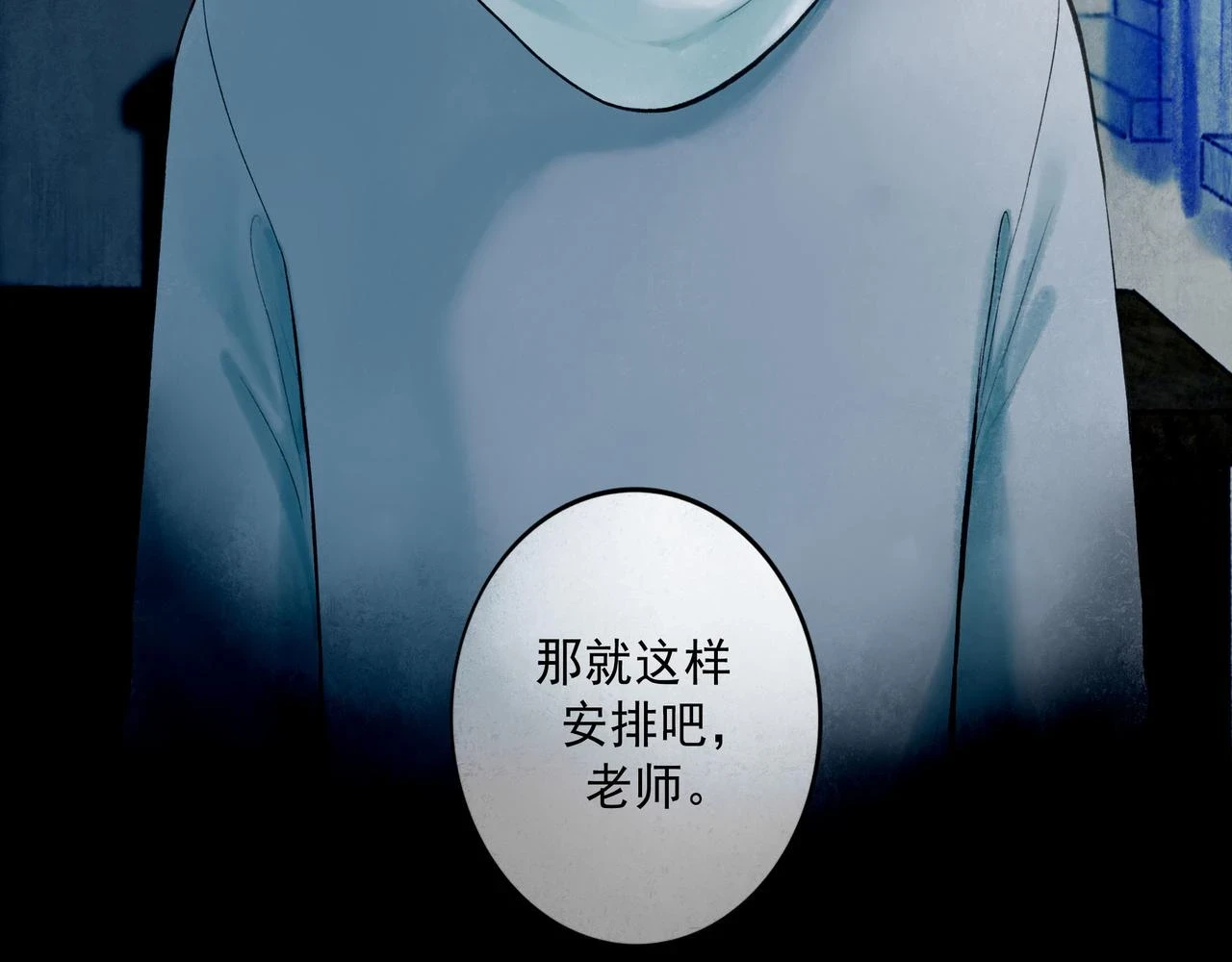 72.异类61