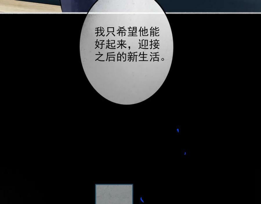 85.一次谈话82