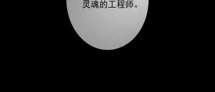 94.障目之山29
