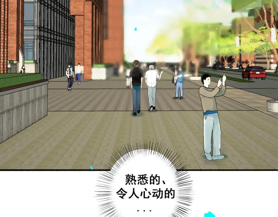 90.隐情56
