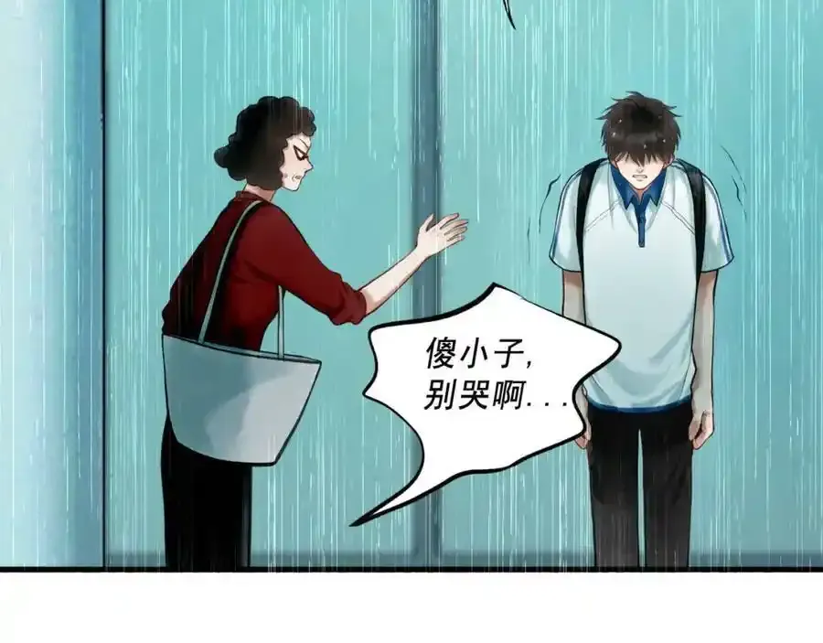 84.送别105
