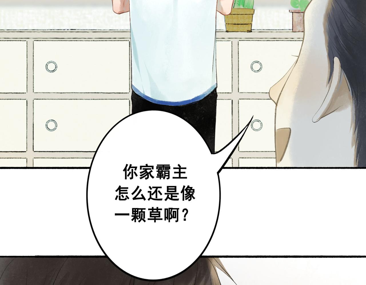 52.般配1