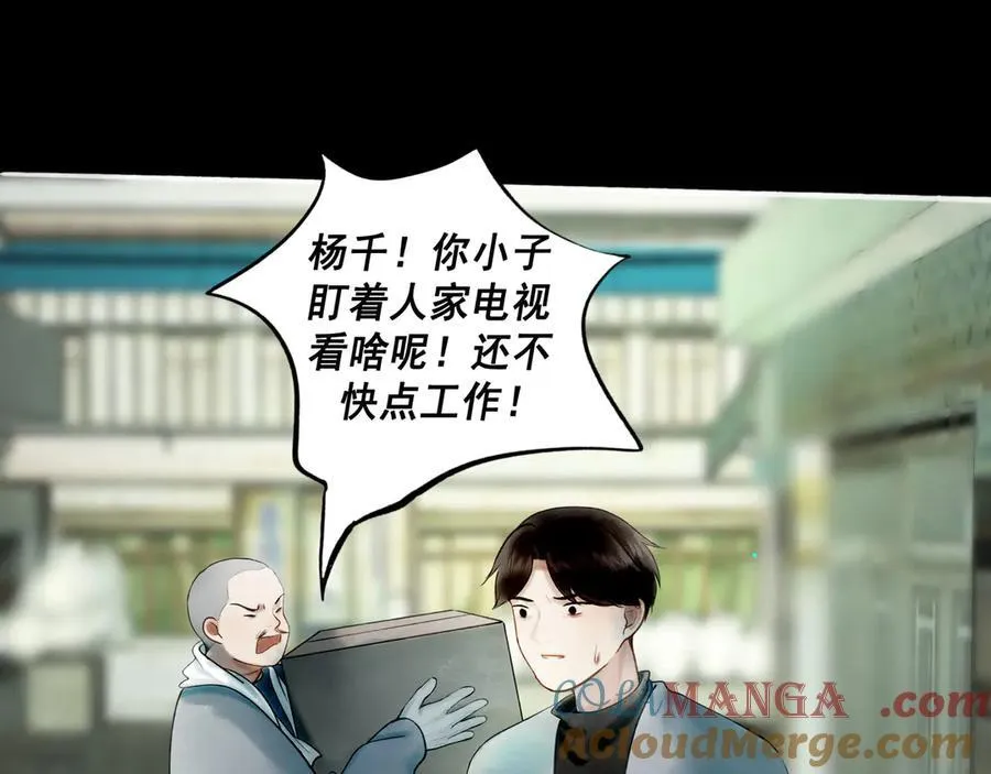 112.由北朝南80
