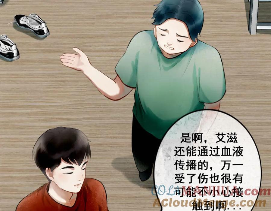 89.心上疤21