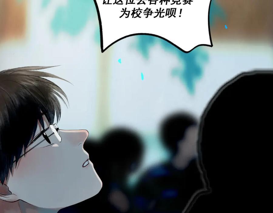 89.心上疤86