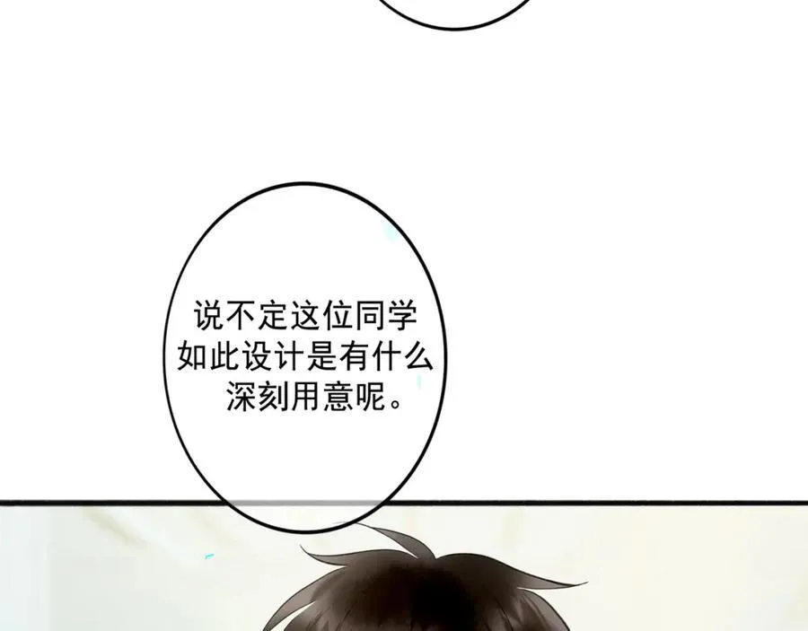 愈合的伤疤18