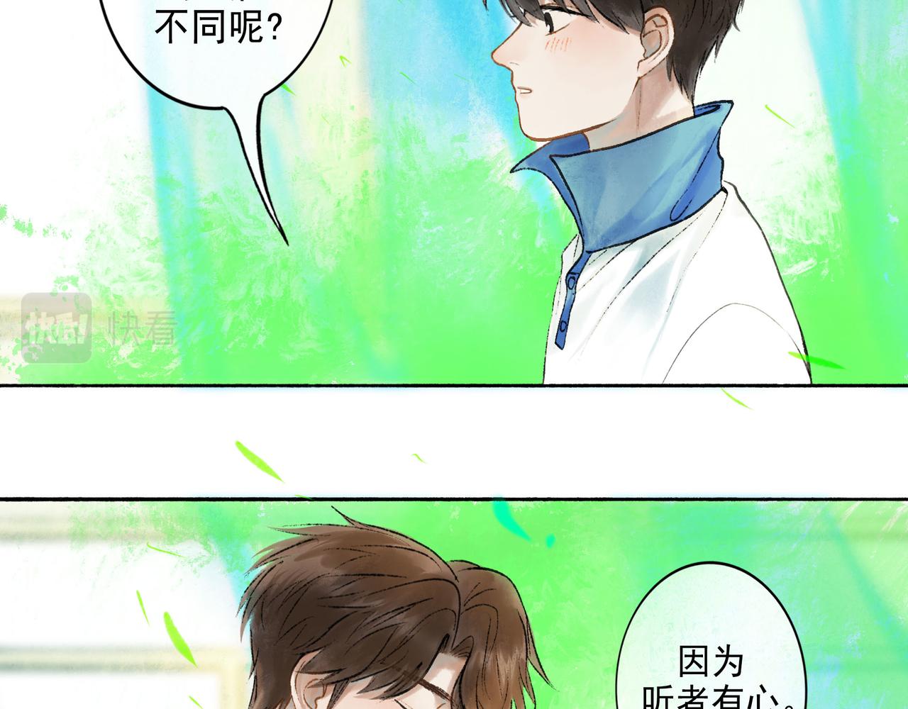 53.不息108