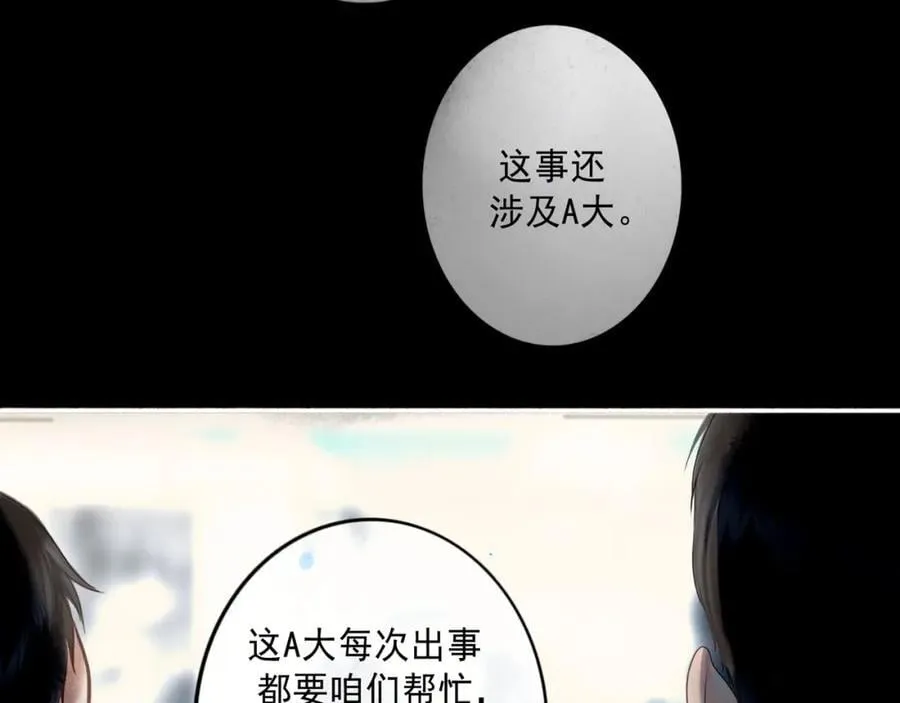 103.我们的画像42