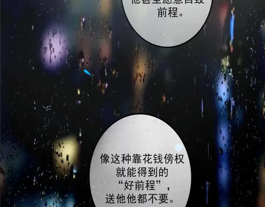 107.曙光103