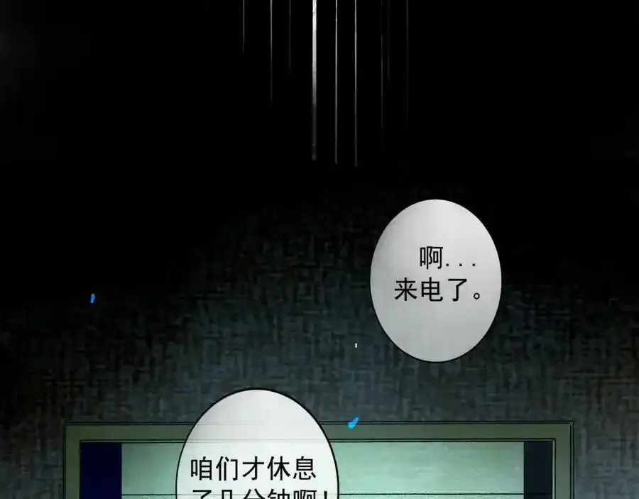 76.夜行之鸟94