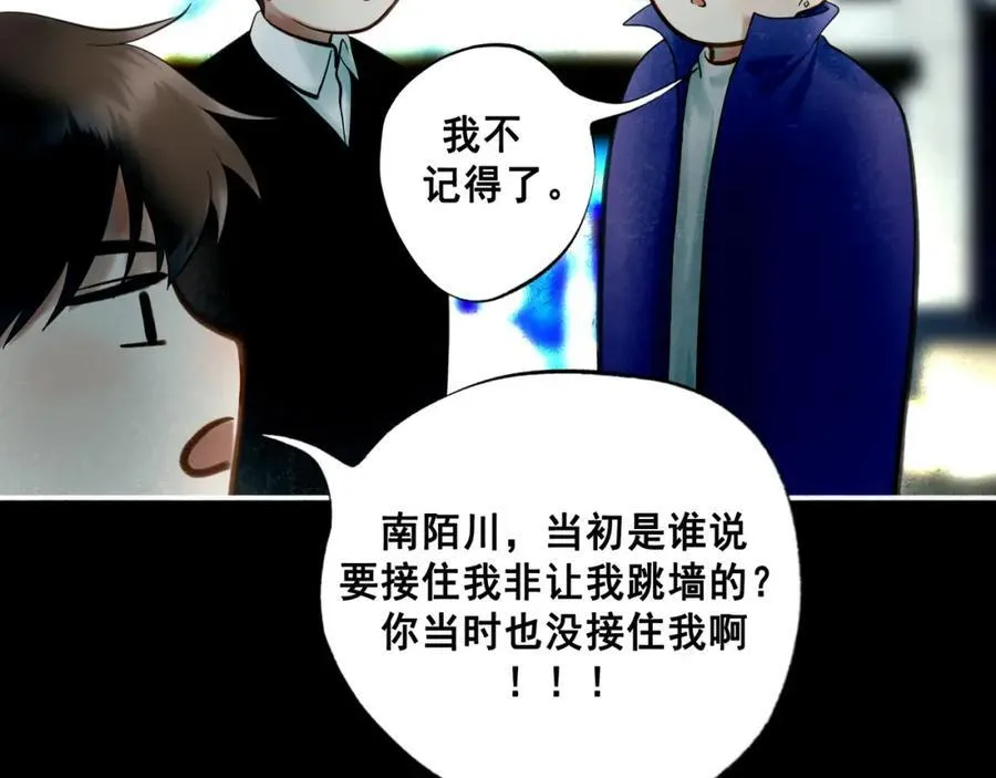 104.跟谁混不是混82