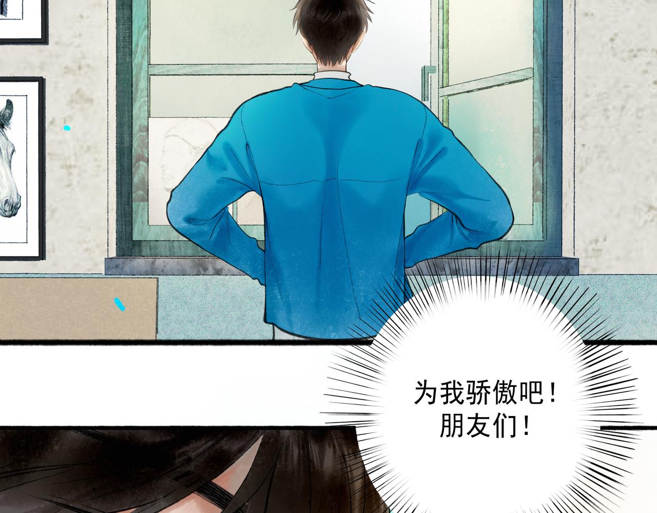 62.风起时28