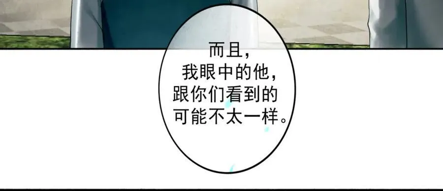 104.跟谁混不是混49