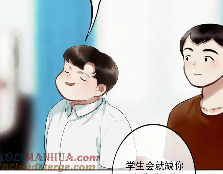 89.心上疤54