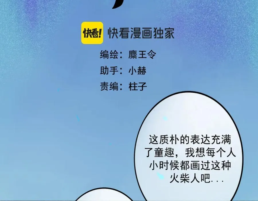 愈合的伤疤26