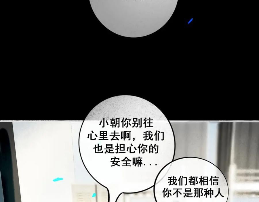 89.心上疤25
