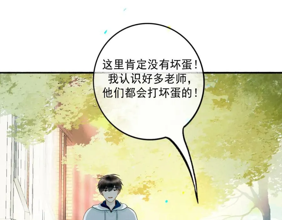 106.夜中星31