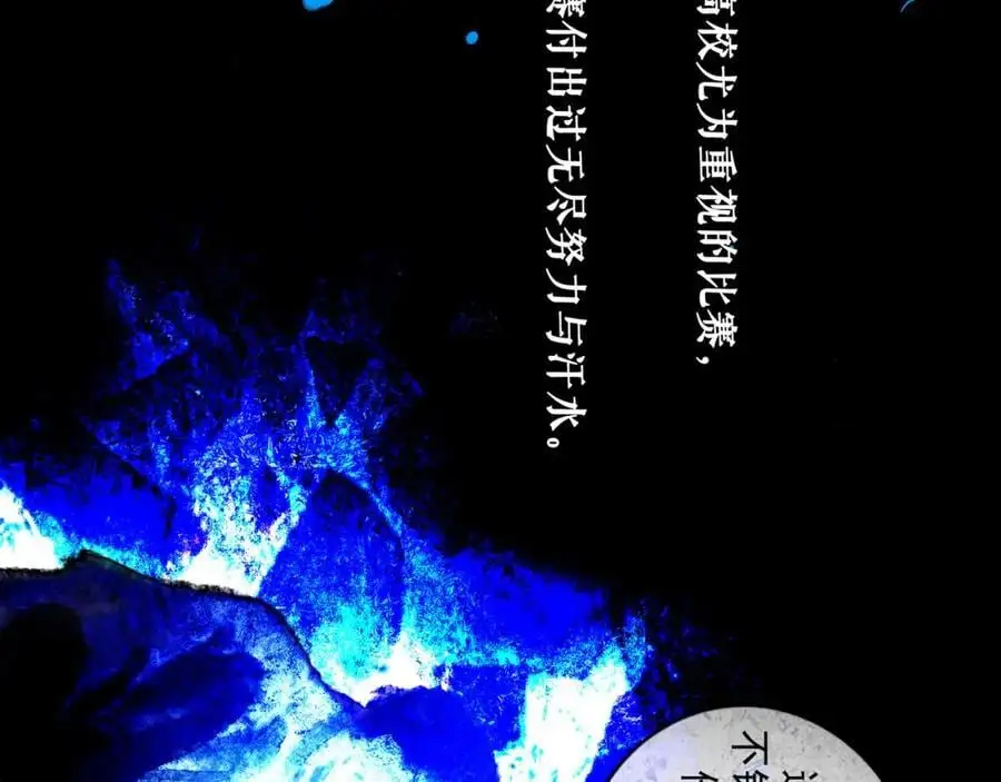 94.障目之山97