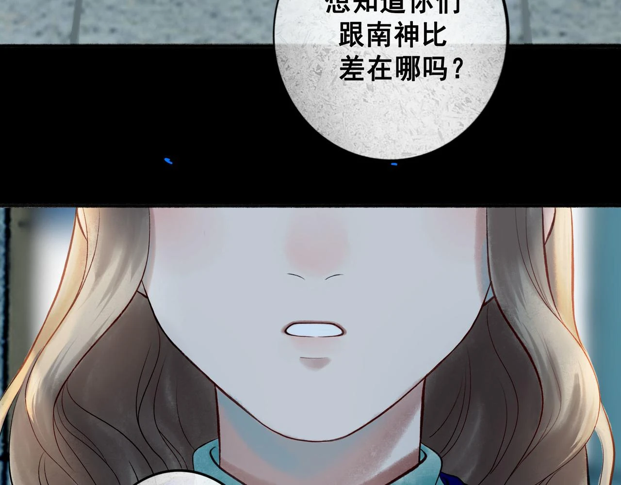 74.冷光91