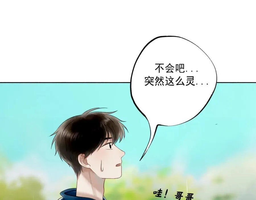 106.夜中星97
