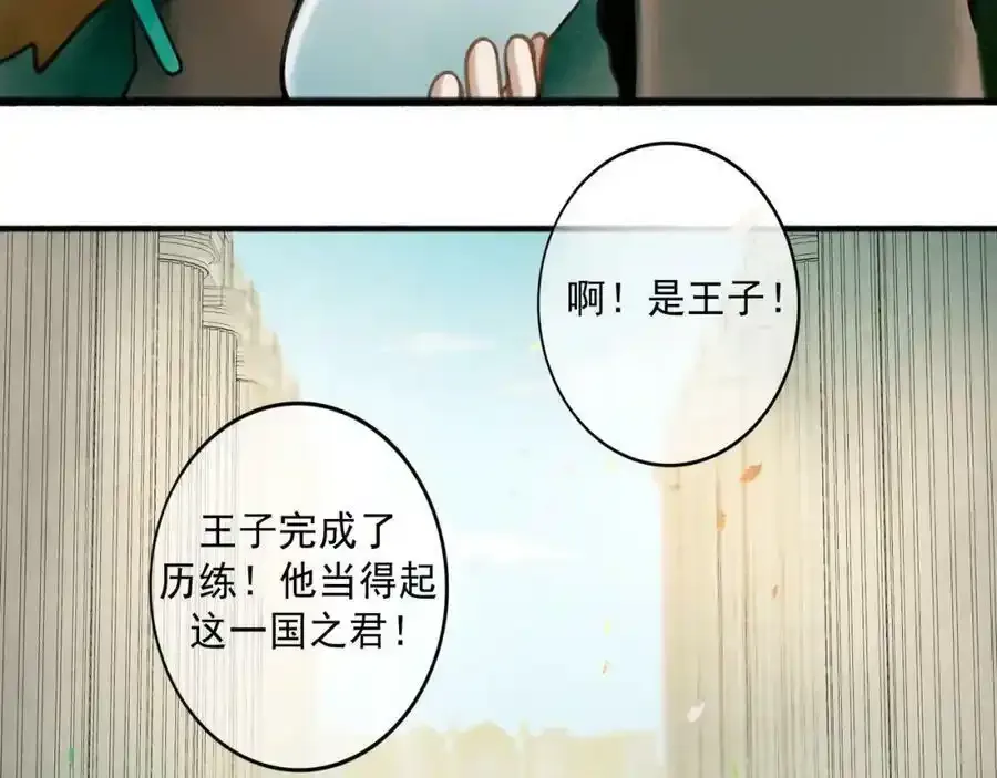 76.夜行之鸟3