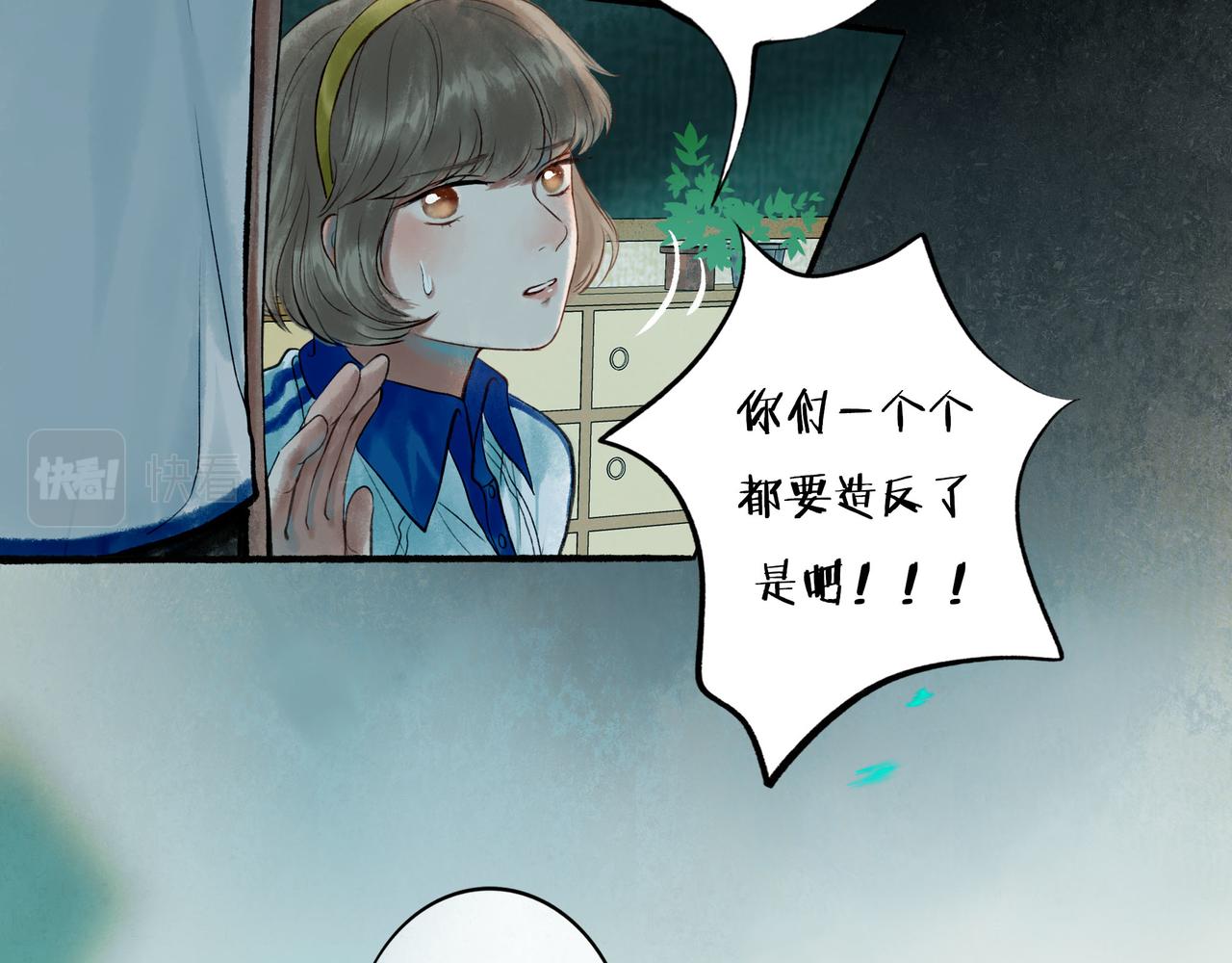 45.坏孩子81