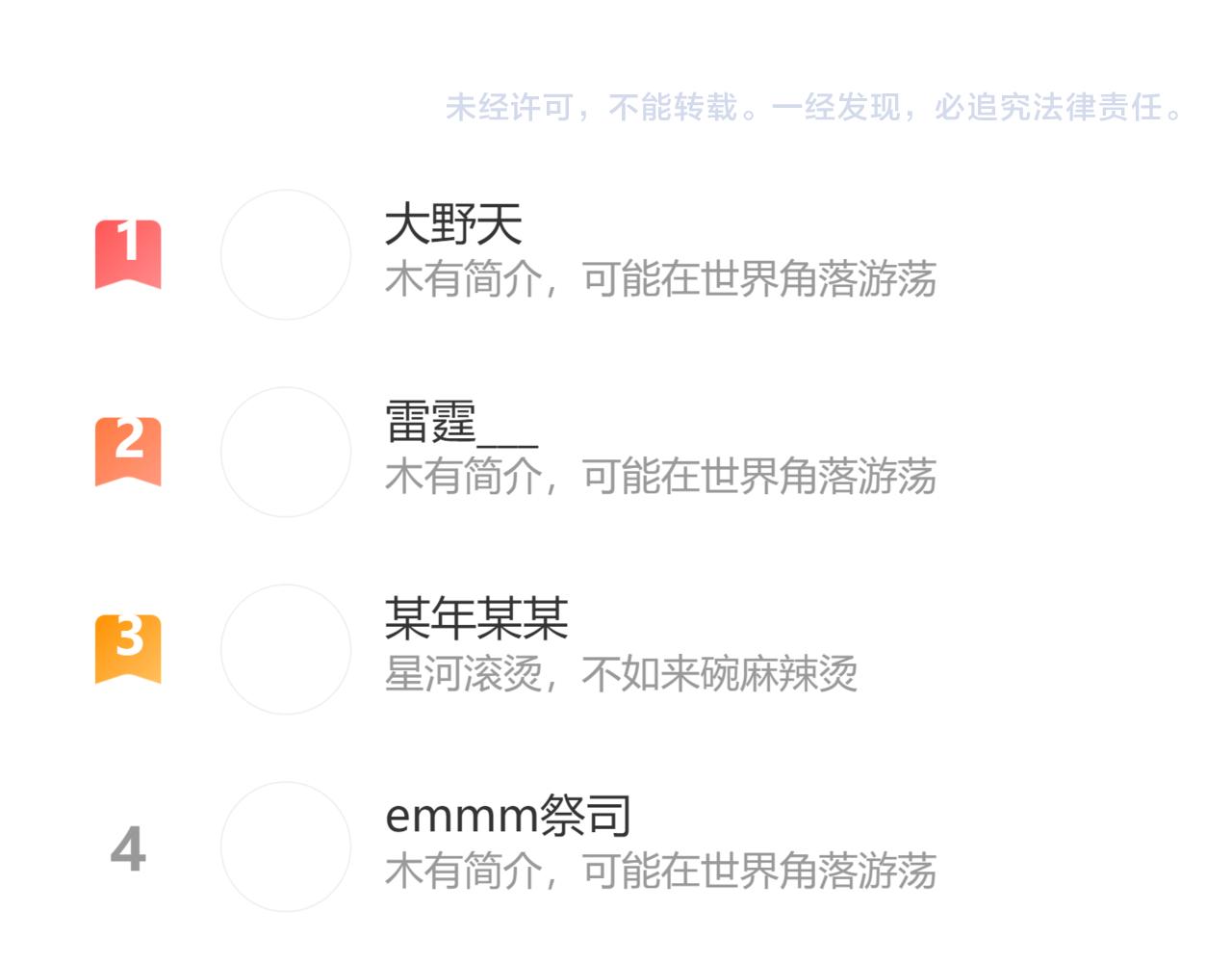 56 .小寐158